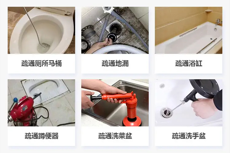 道里下水道疏通电话【管道疏通】24h专业上门服务