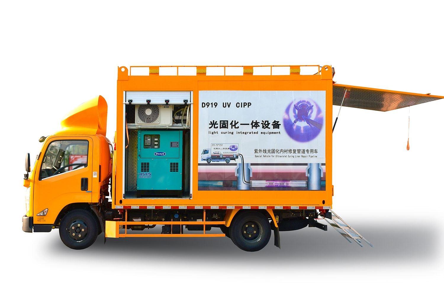 道里FIPP热塑成型修复开工前要准备哪些东西